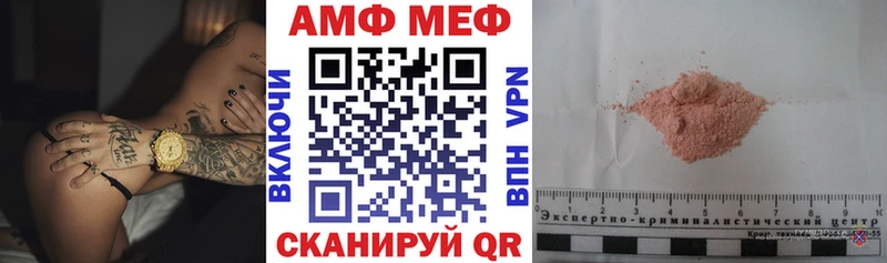 Купить  Коммунар  Amphetamine 98% 