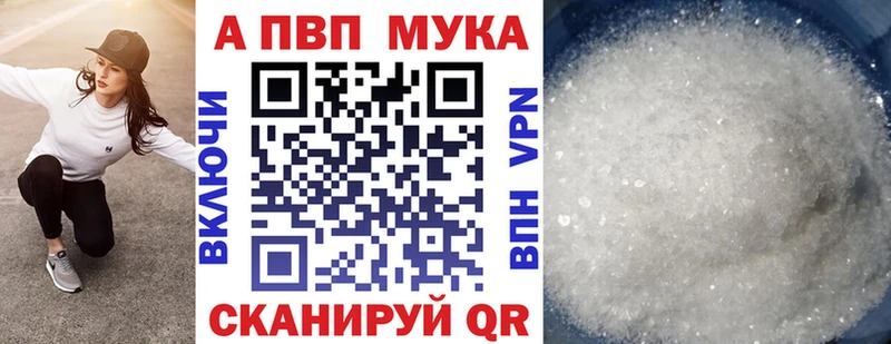 Купить где  Коммунар  Alfa_PVP СК 