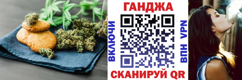 Купить где Коммунар Cannafood конопля