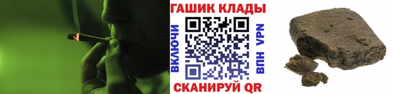 ГАШИШ AMNESIA HAZE Купить где Коммунар