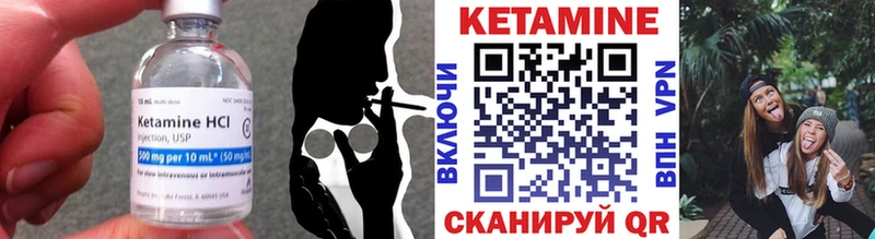 Кетамин VHQ  Купить  Коммунар 