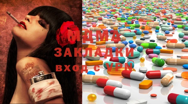 мяу мяу мука Богородицк