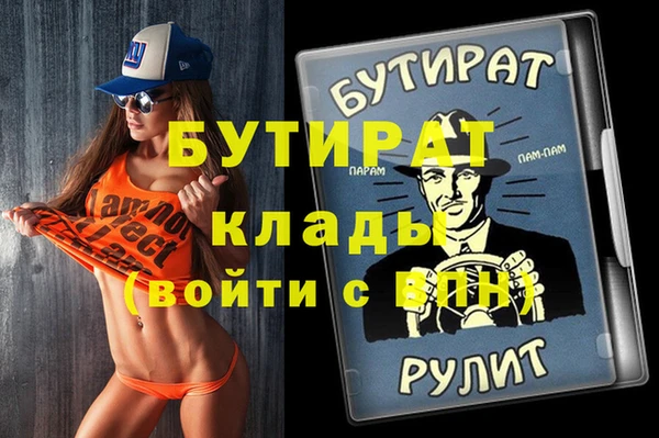 спайс Богданович
