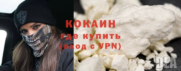 мяу мяу мука Богородицк
