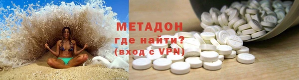 мяу мяу мука Богородицк