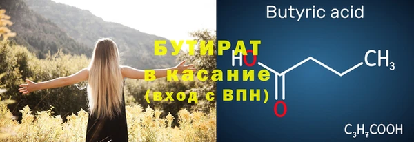 спайс Богданович