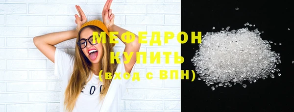 соль ск Богородск