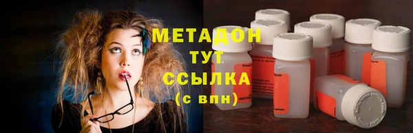 мяу мяу мука Богородицк
