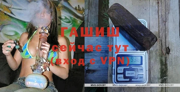 мяу мяу мука Богородицк