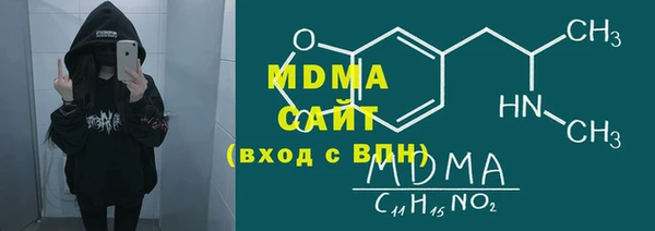соль ск Богородск
