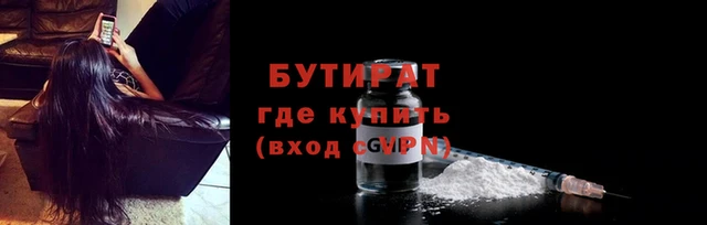 соль ск Богородск