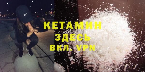 соль ск Богородск