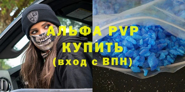 соль ск Богородск