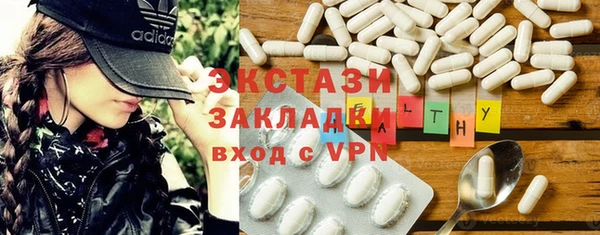 мяу мяу мука Богородицк