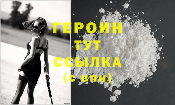 соль ск Богородск