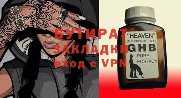 спайс Богданович