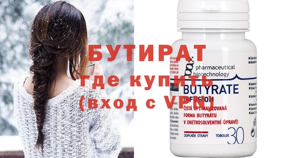 спайс Богданович