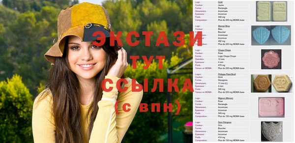 мяу мяу мука Богородицк