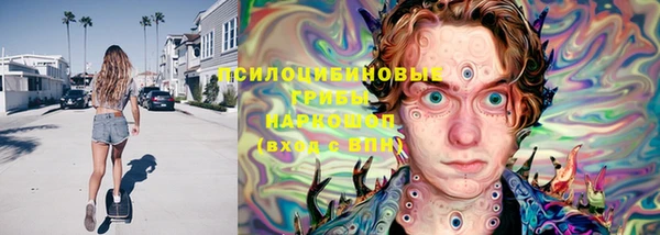 мяу мяу мука Богородицк