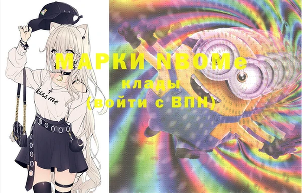 мяу мяу мука Богородицк