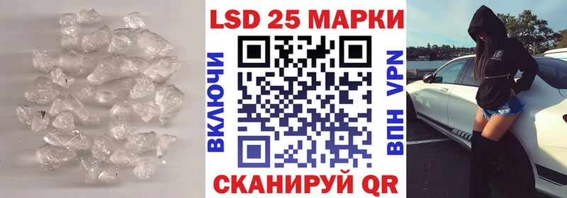 LSD-25 экстази кислота  Купить закладки  Коммунар 
