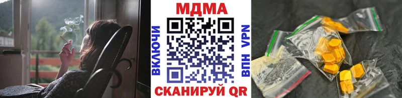 Купить закладки  Коммунар  МДМА молли 