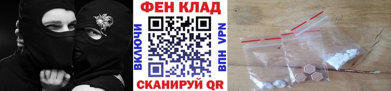 Метамфетамин кристалл  Купить закладки  Коммунар 