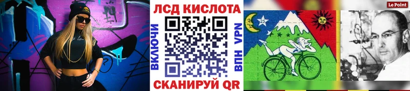Марки 25I-NBOMe 1,5мг  Купить закладки  Коммунар 