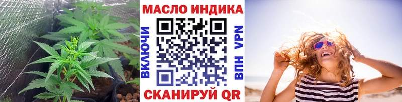 Купить где  Коммунар  Дистиллят ТГК вейп 